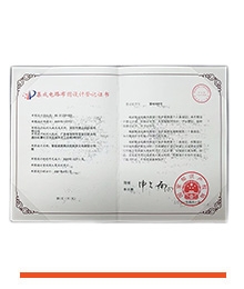 集成电路布图设计专利